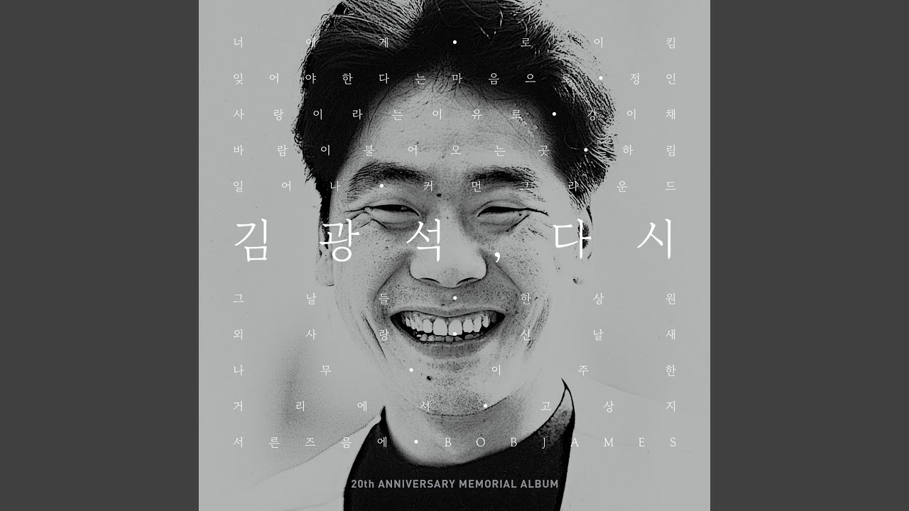 바람이 불어오는 곳