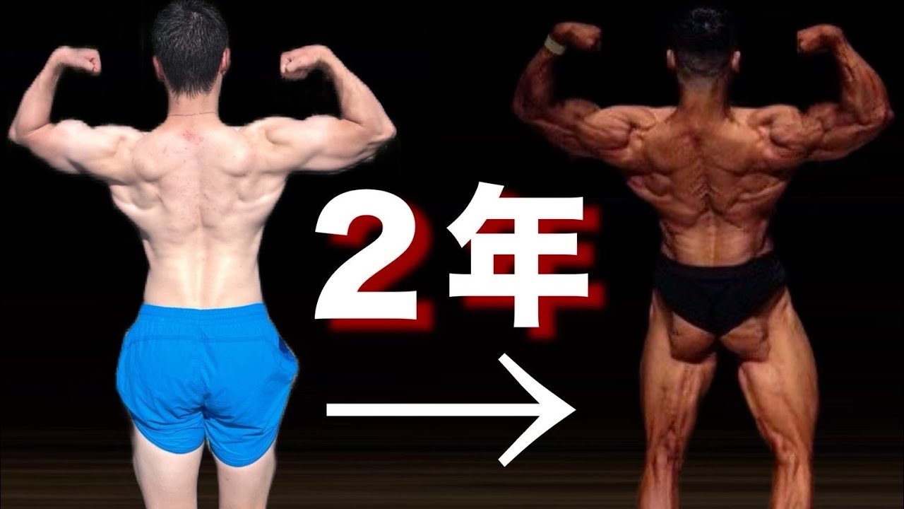 背中を一番の弱点から強みに変えた背中トレ完全ガイド
