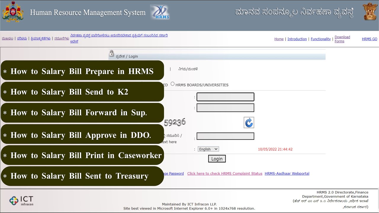 Salary bill Generate in HRMS | Bill Prepare | Approve | Print |Submit | Step by Step | Details