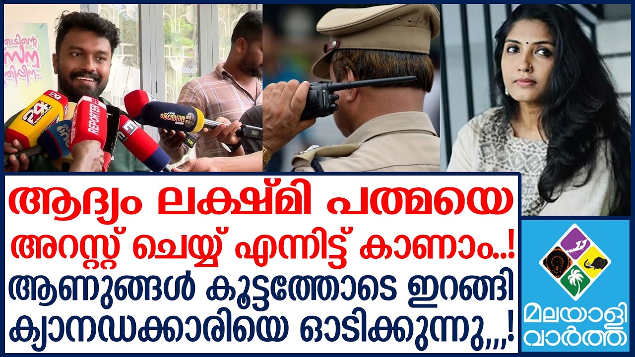 Rahul mamkootathil രാഹുല്‍ മാങ്കൂട്ടത്തില്‍ എംഎല്‍എക്കെതിരായ ലൈംഗിക പീഡനക്കേസിലെ അതിജീവിതയ്ക്കെതിരെ