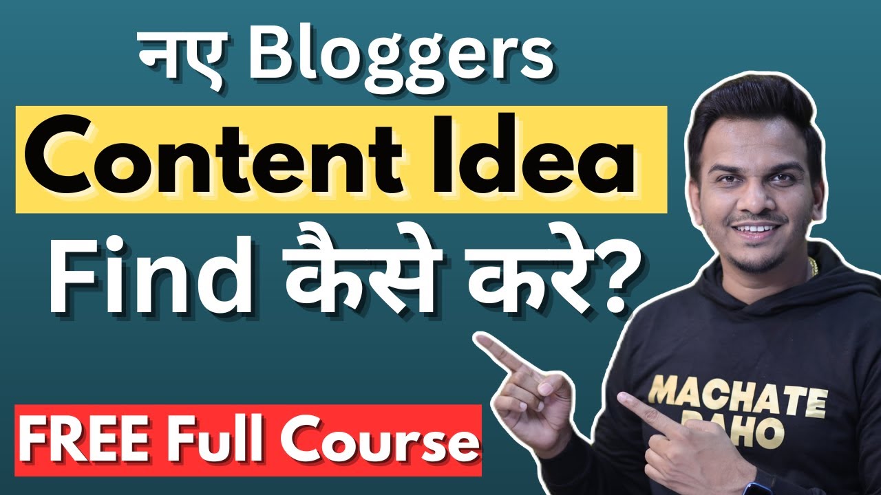 Content Idea Find कैसे करे? FREE Full Course | How to find Content Ideas (No Competition)