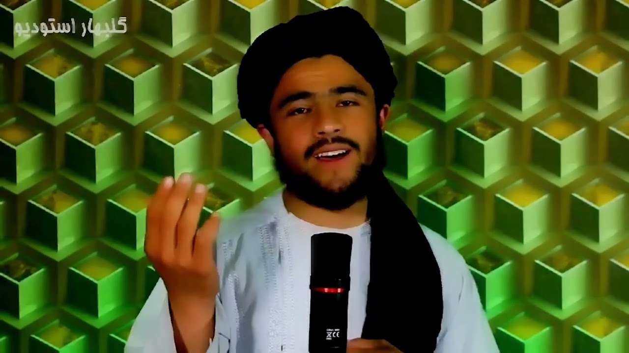 نعت نبوی جدید و با احساس 