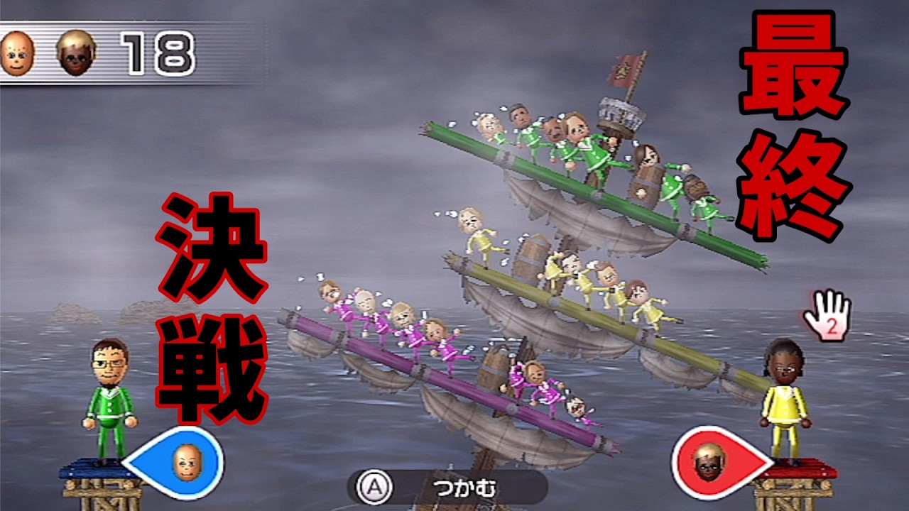 ステファニーとの相性がブラザーすぎる #3【Wii Party】