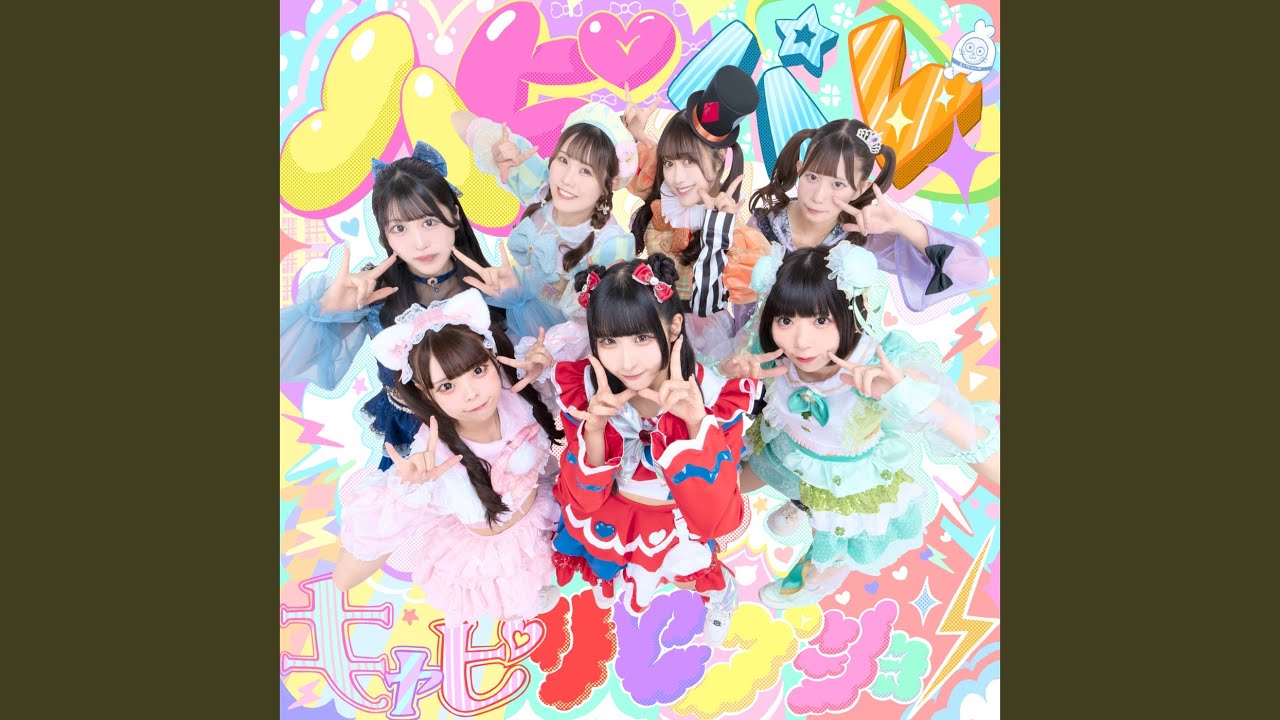 ハピパレキャピリセプション