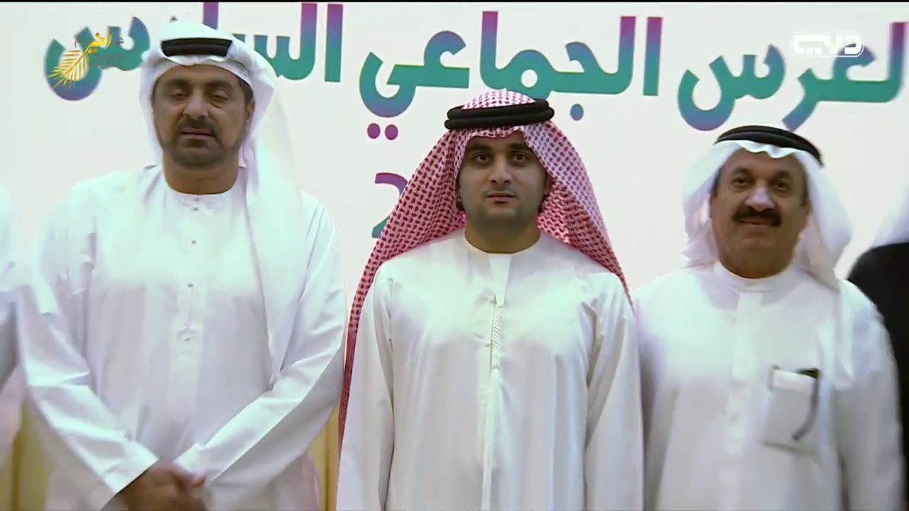 أخبار الإمارات - سعيد بن محمد بن راشد يحضر حفل العرس الجماعي السادس لجمعية النهضة النسائية