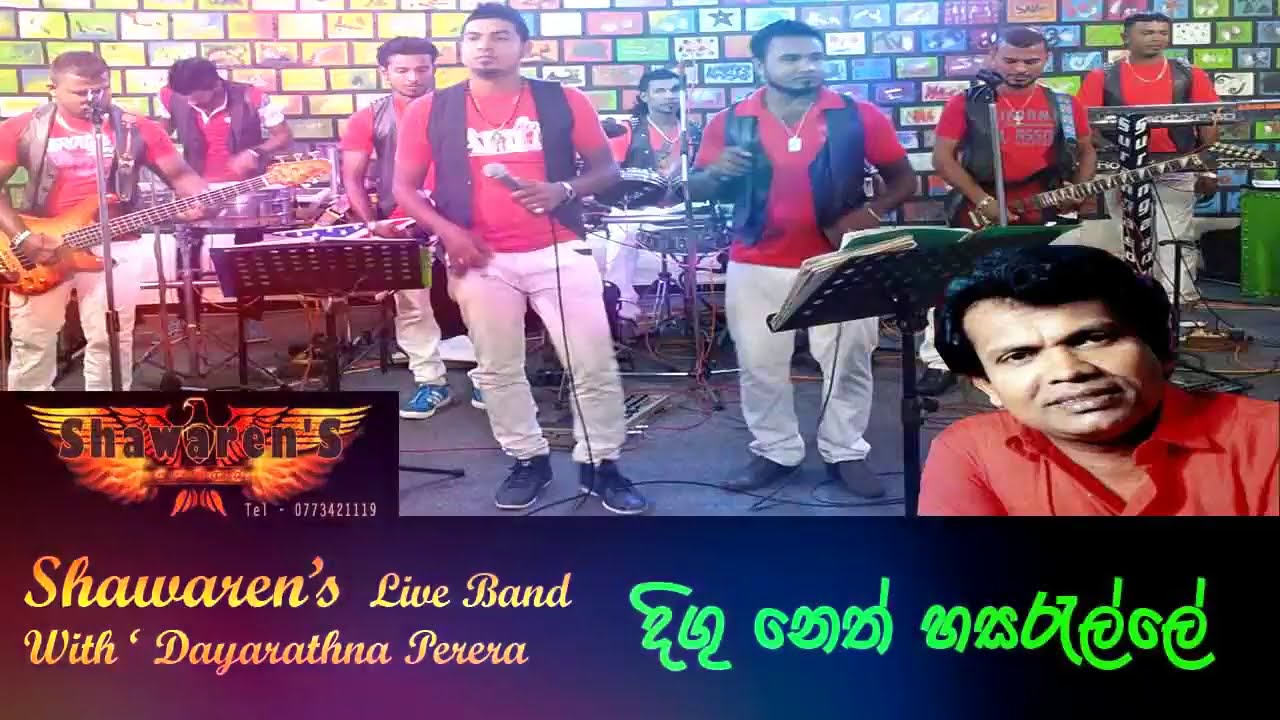 Digu Neth Hasarelle - Dayarathna Perera - Shawarens