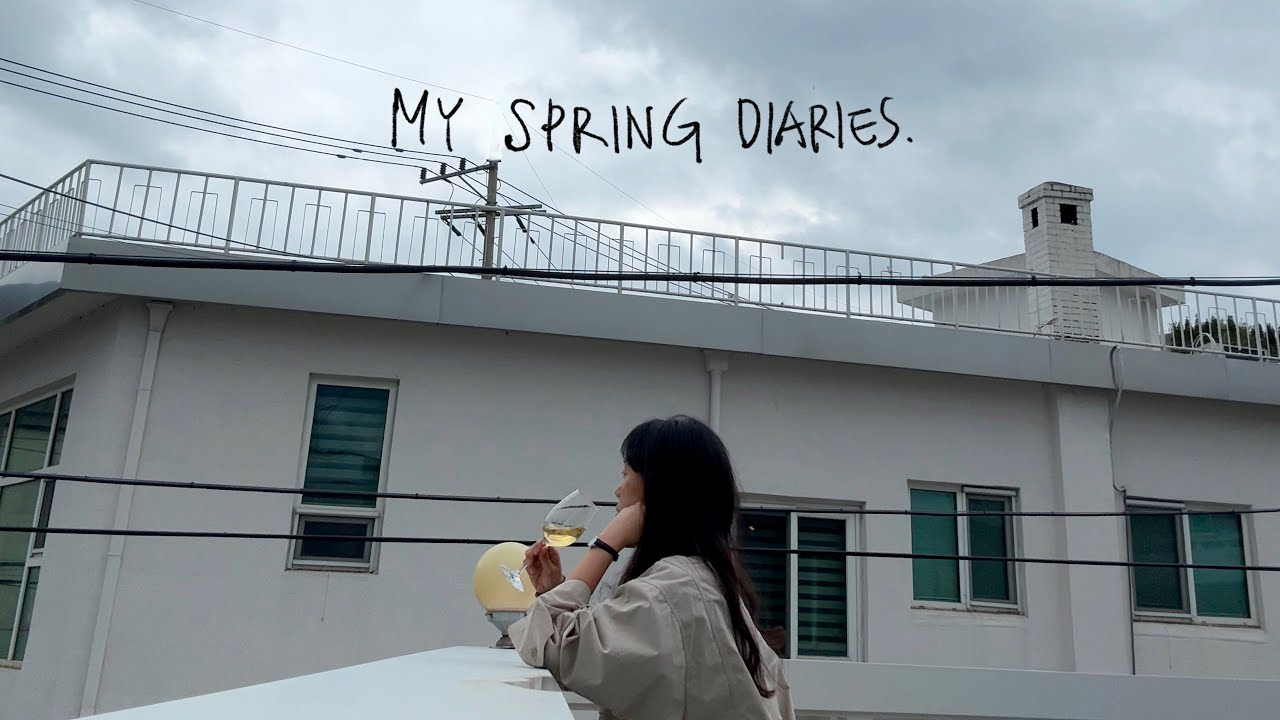 vlog. 밥 먹고 와인 마시고 책 읽고 친구 만나고. 거창하지 않아도 기쁜 봄의 끝자락.