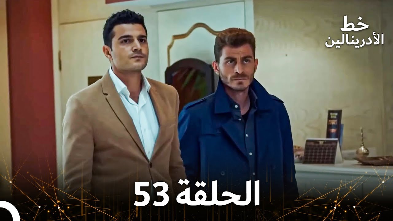 العهد الحلقة 53 مدبلج