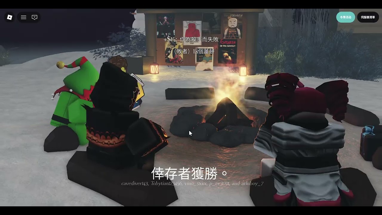 我玩了forsaken被遺棄 (中途好像有尖叫) :)