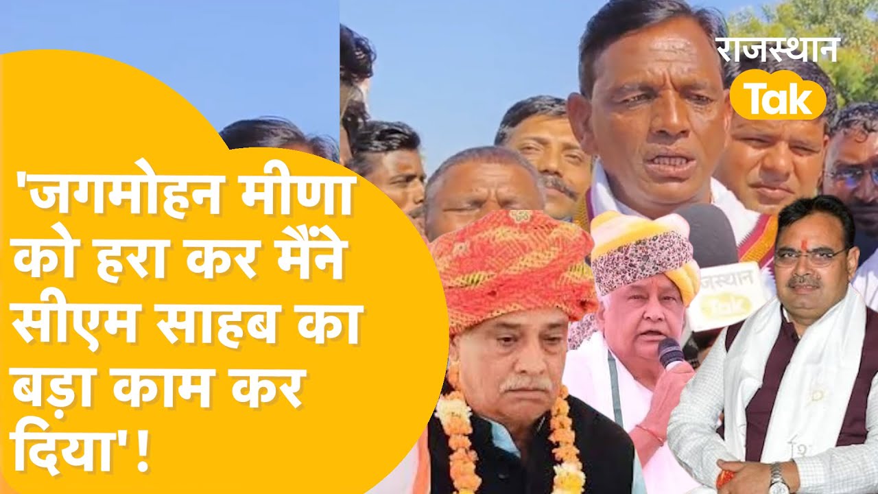 Sachin Pilot को लेकर DC Bairwa ने कही बड़ी बात, Kirodi के भीतरघात पर बोले-'Dausa आकर देखो'
