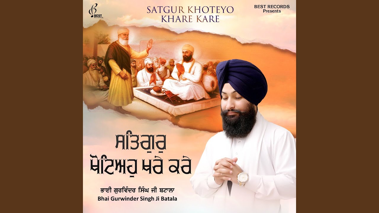 Satgur Khoteyo Khare Kare