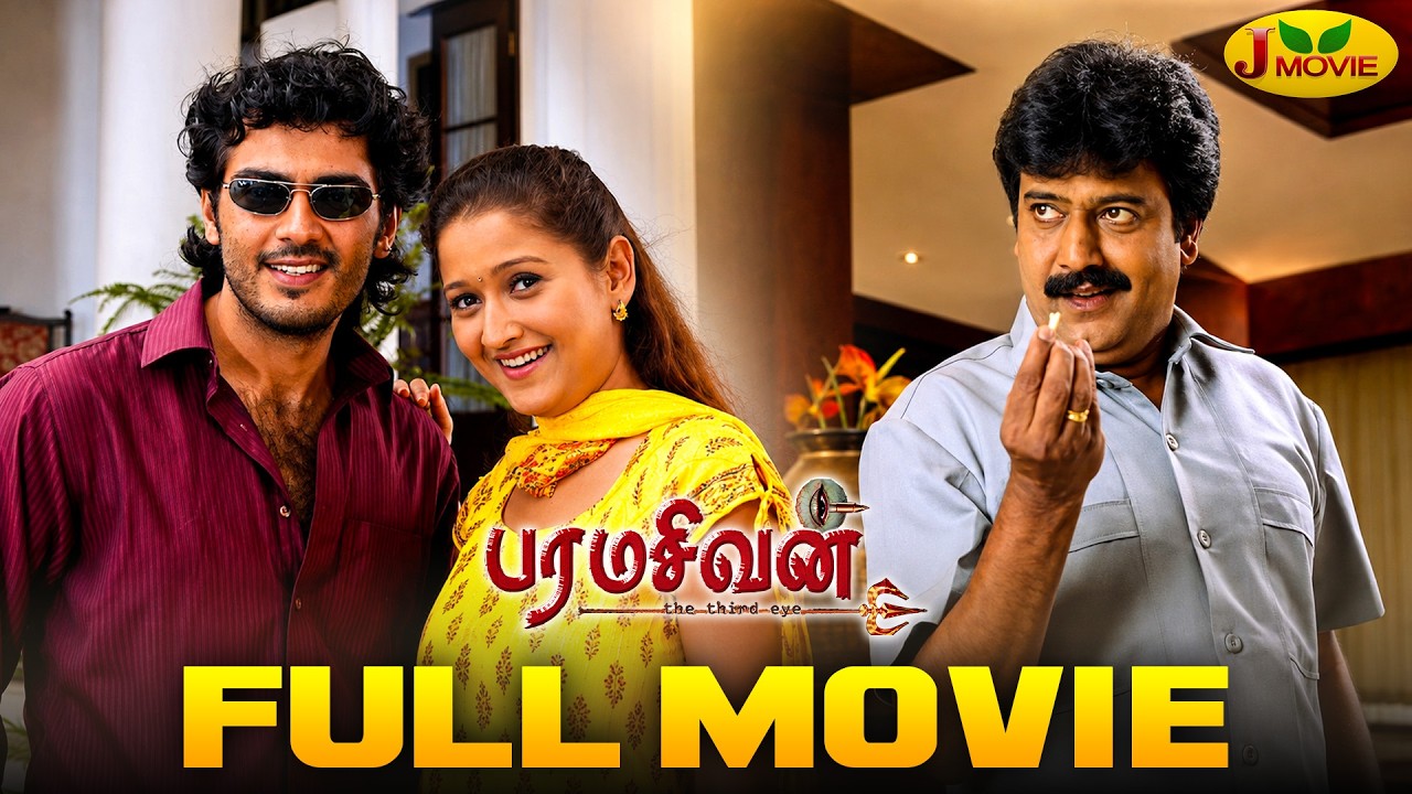 Paramasivan Full Movie | Ajith Kumar | Laila | Vivek | Prakash Raj | Jayaram |  J Movie