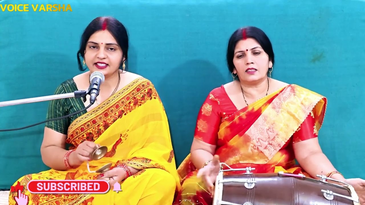 सब देवो मे देव महादेव ओम नमो भगवते वासुदेव | om namo bhagwate vasudeva | #bhajan #krishna