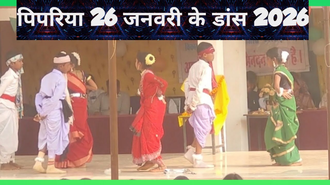 Pipariya school 26 january ka dance