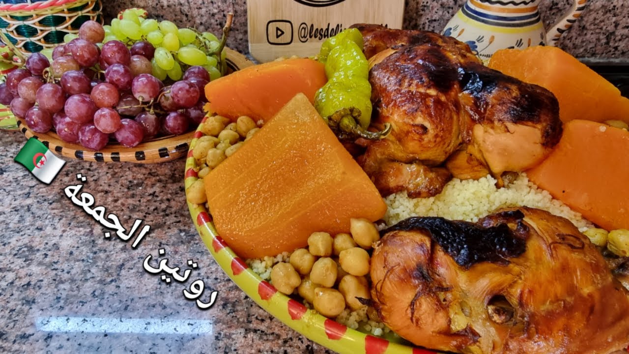 روتين صباح الجمعة كلو طاقة إيجابية وراحة نفسية🪬 الطعام همة يالوكان بالماء #يوم_الجمعة #طعام #vlog 🇩🇿