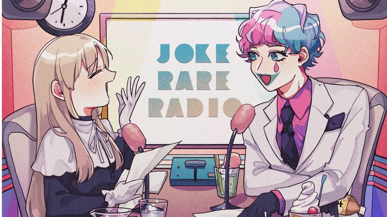 【 #ジョークレアラジオ 】JOKE RARE RADIO📻#02【にじさんじ/ジョー・力一、シスター・クレア】