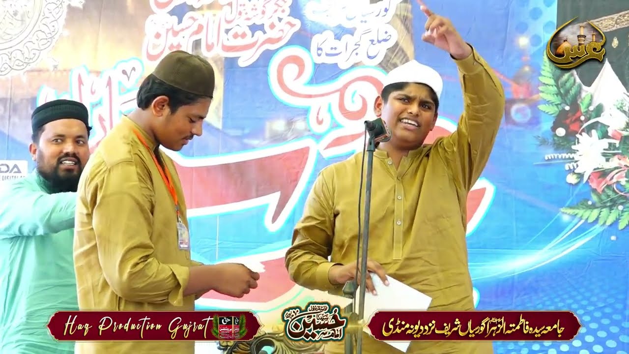 9 Muharram Ul Haram 2025 Astana Gorsian Sharif Gujrat