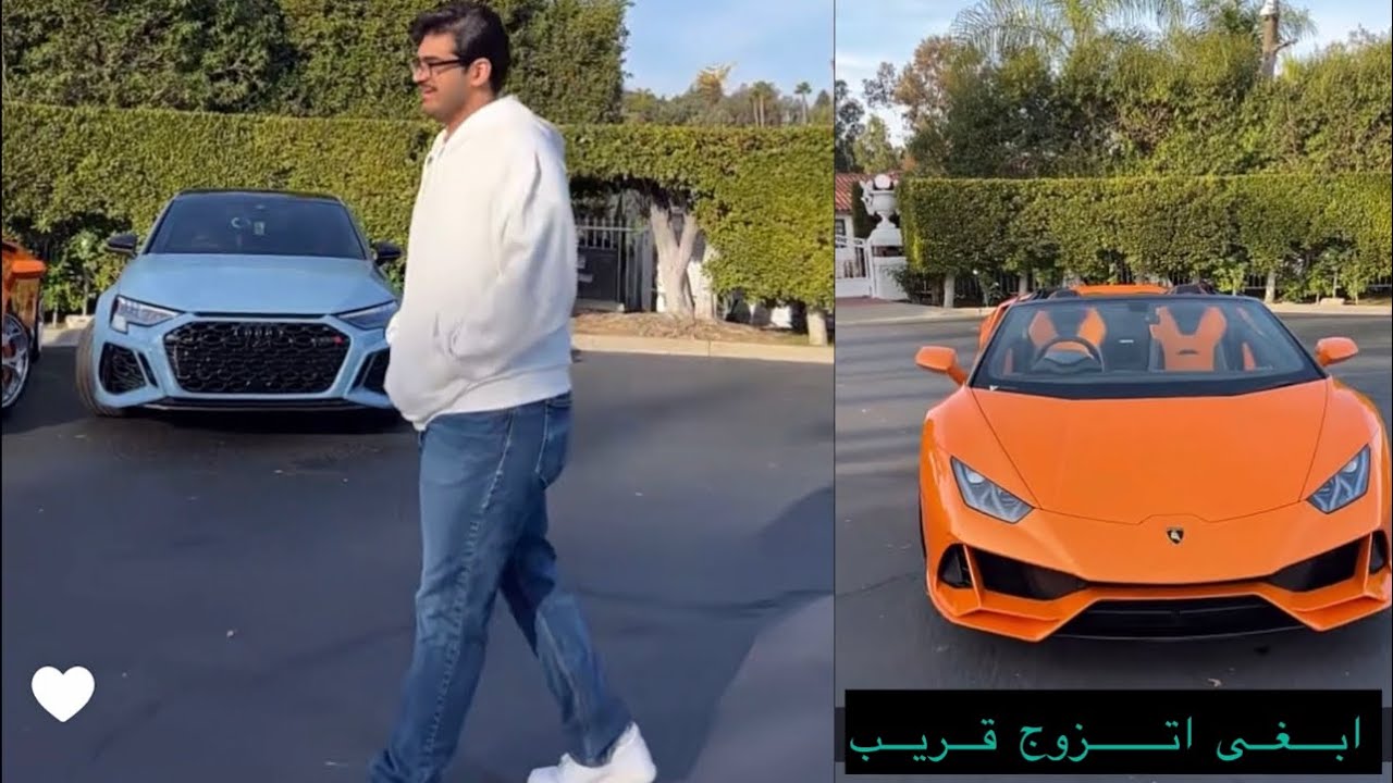 معاد أخيرا قرر يتزوج حبيبته😍رح يبيع سيارته اللمبرغيني عشان يشتري بيت