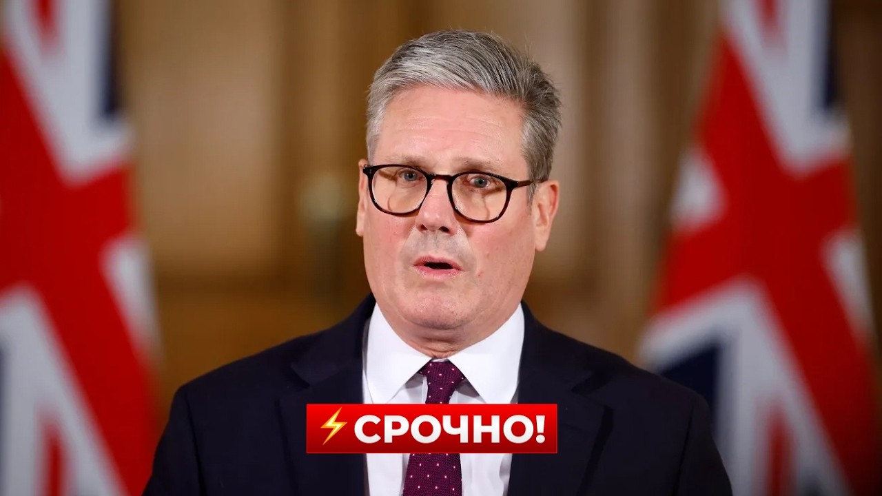 Тайные переговоры! ЭТО КАСАЕТСЯ УКРАИНЫ. Стармер пошел на резкий шаг. Послушайте это / Новини.LIVE
