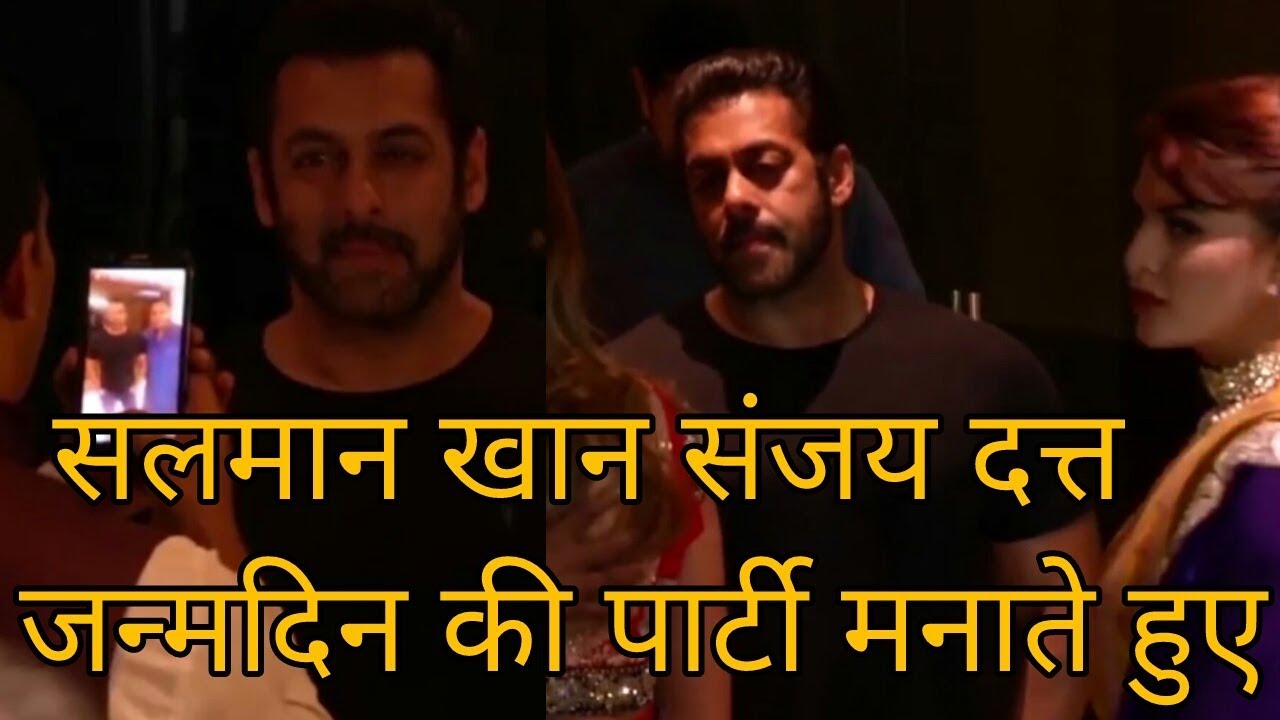 SALMAN KHAN Gifted luxury 2CRORE watch to SANJAY DUTT on his birthday party
