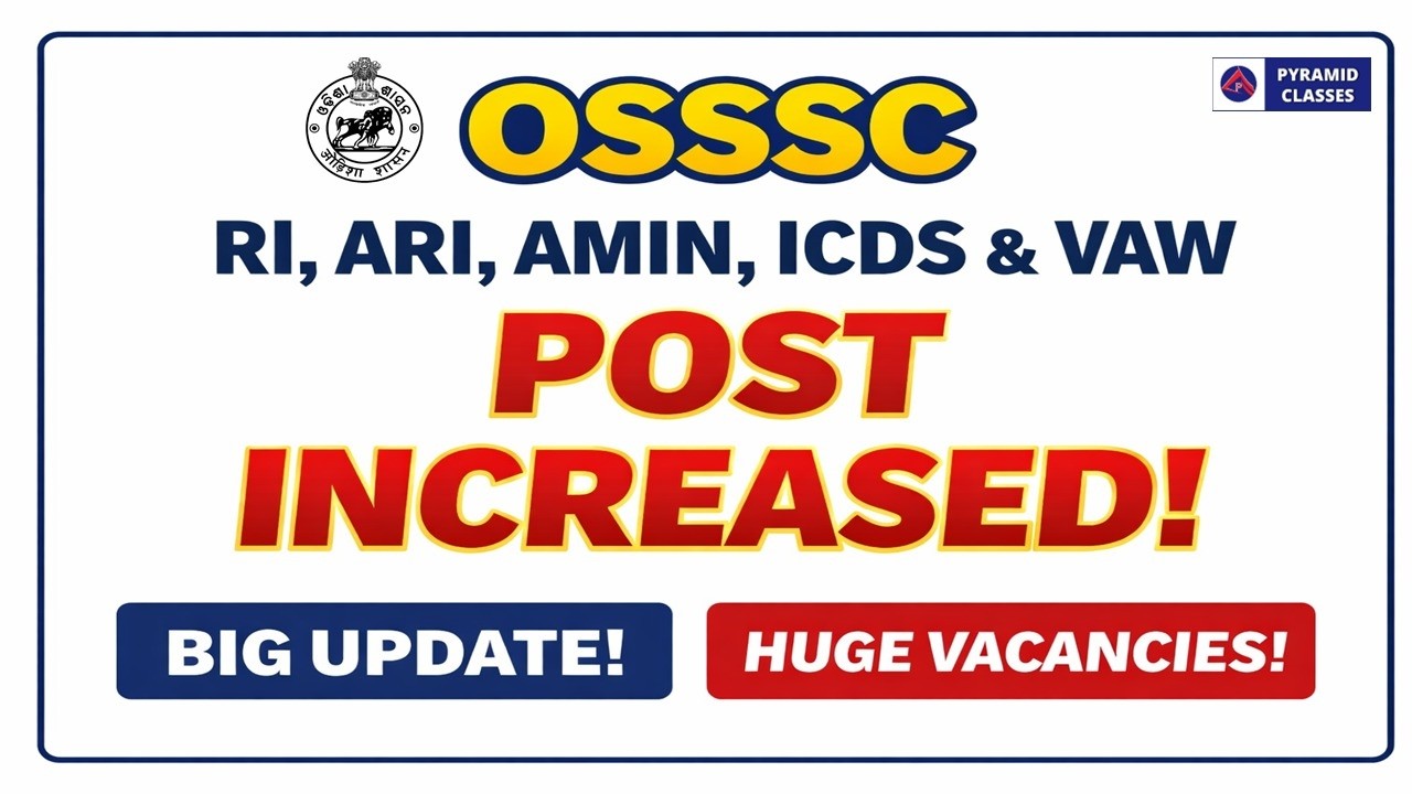 osssc ri amin icds post increase | Pyramid classes | Ri amin new recruitment | ri apply last date