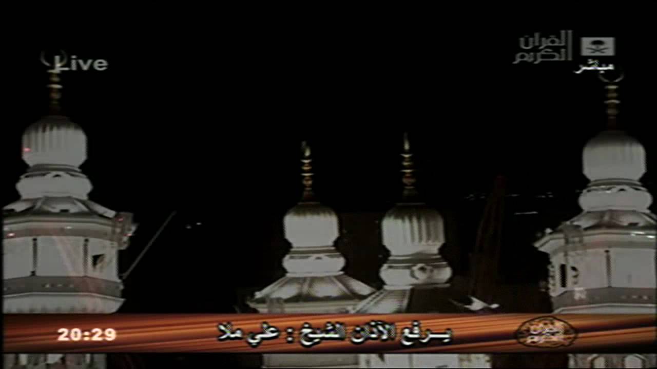 اذان صلاة العشاء 25 شعبان 1431 للشيخ علي ملا