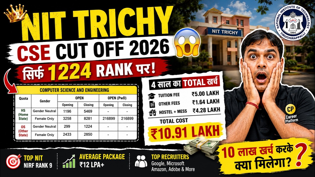 NIT Trichy CSE Cutoff 2026 😱 | 1200 Rank चाहिए? Fees + Placement Reality