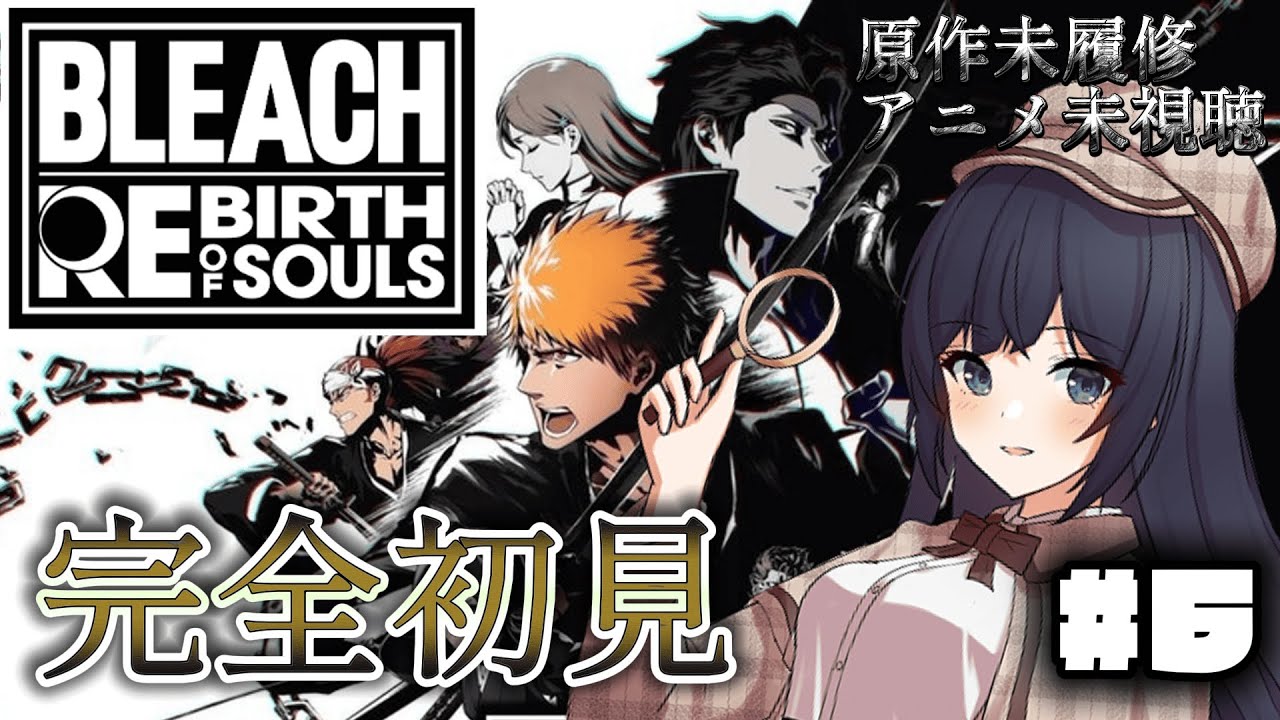 【BLEACH Rebirth of Souls】空座町決戦編！！市丸ギンに会えるよ♡か♡ん♡【 ここもの2期生 / 遠坂和泉】