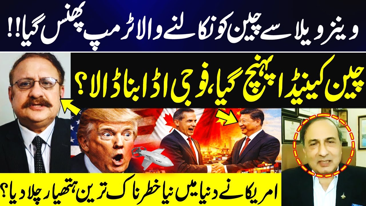 Trump Trapped Trying to Remove China from Venezuela? China Builds Military Base in Canada? | GNNa