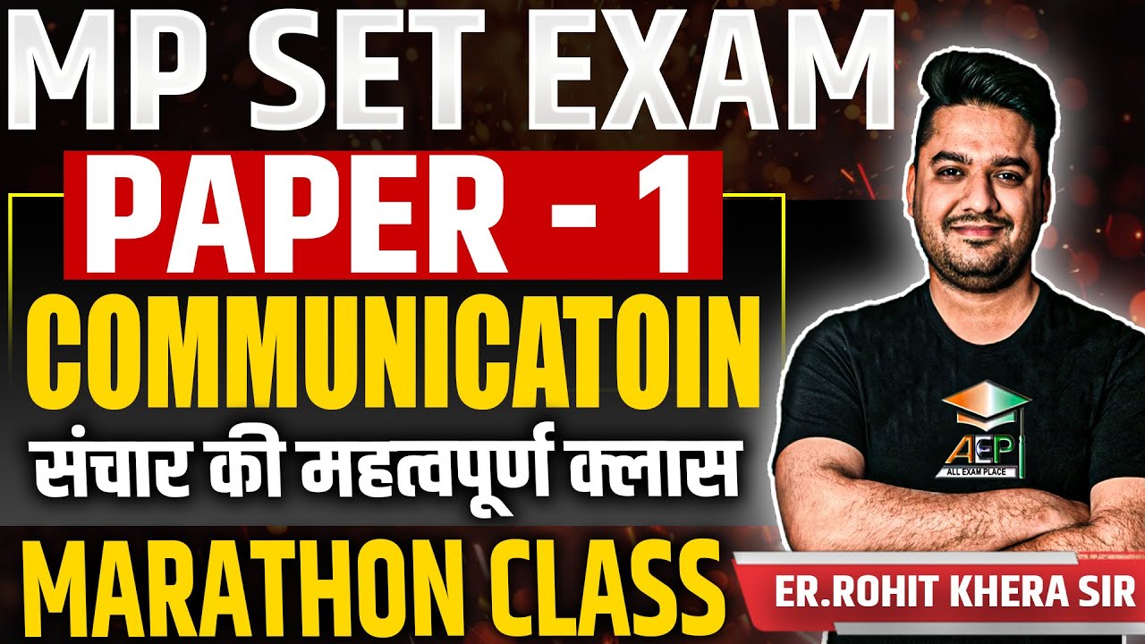 MP Set 2025 | MP Set Paper 1 Communication | MP Set Paper 1 Marathon | Rohit Khera | #mpset