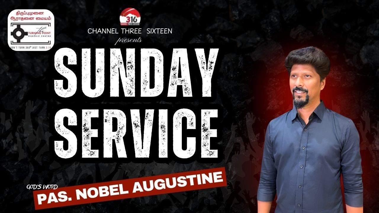 உங்கள் ஜெபத்திற்கு பதில் கிடைக்கவில்லையா ?  | TPWC | PAS. NOBEL AUGUSTINE | Tamil Christian Message