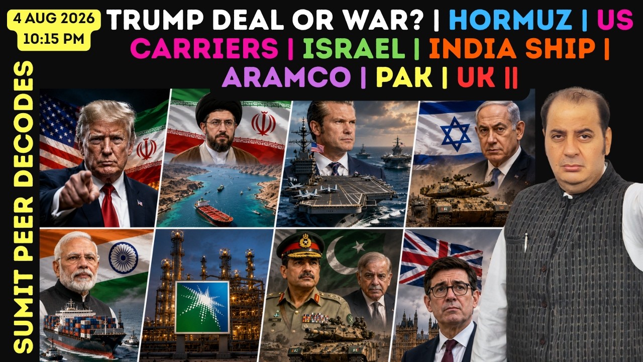 Trump Deal Or War? | Hormuz | US Carriers | Israel | India Ship | Aramco | Pak | UK || SUMIT PEER