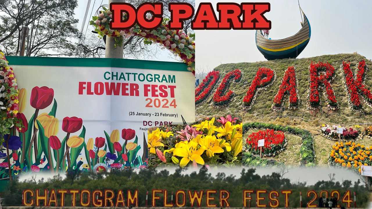 ডিসি পার্কে জমকালো ফুল উৎসব🌻। Chattogram Flower Fest 🌷 | DC Park | চট্টগ্রাম | ডিসি ফ্লাওয়ার পার্ক