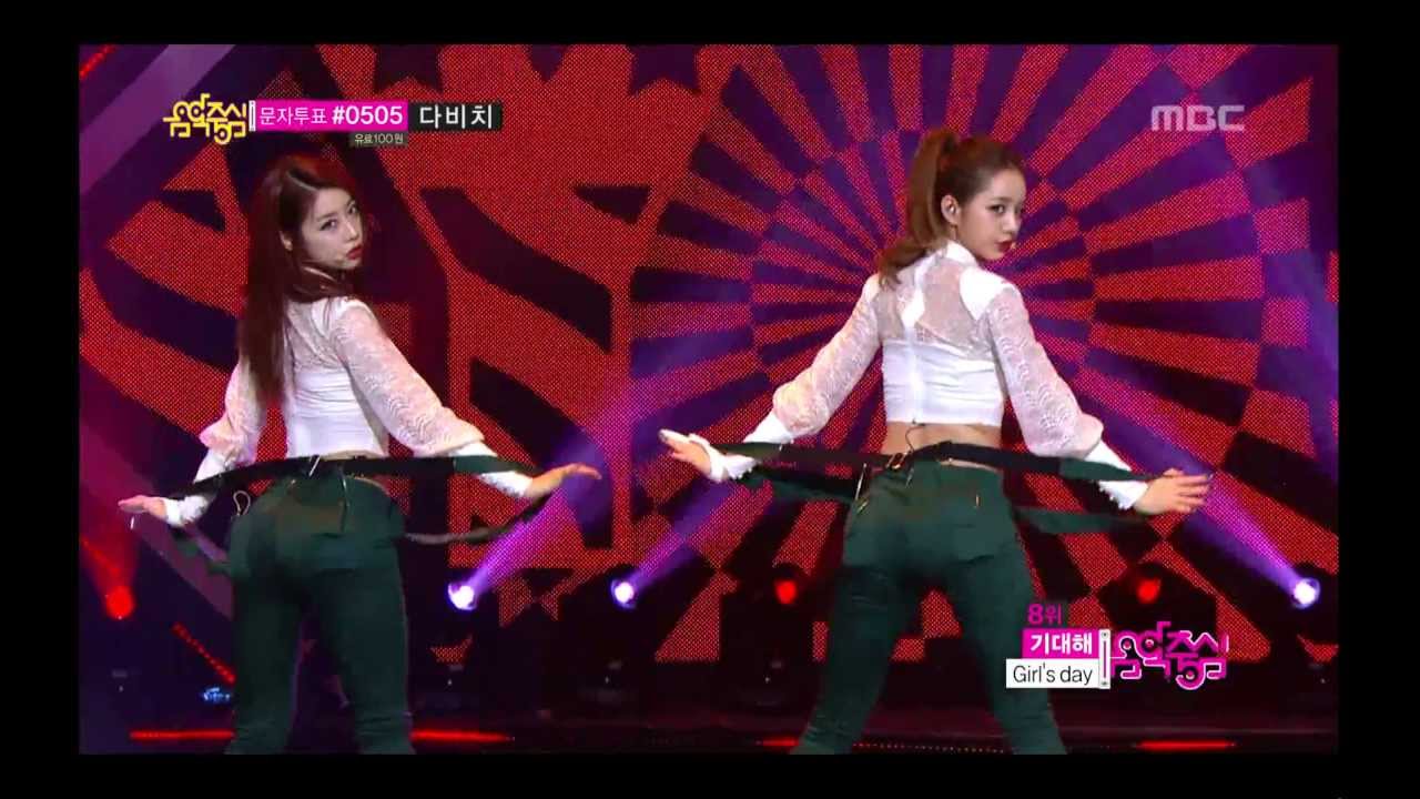 Girl's Day - Expect me, 걸스데이 - 기대해, Show Music core 20130420