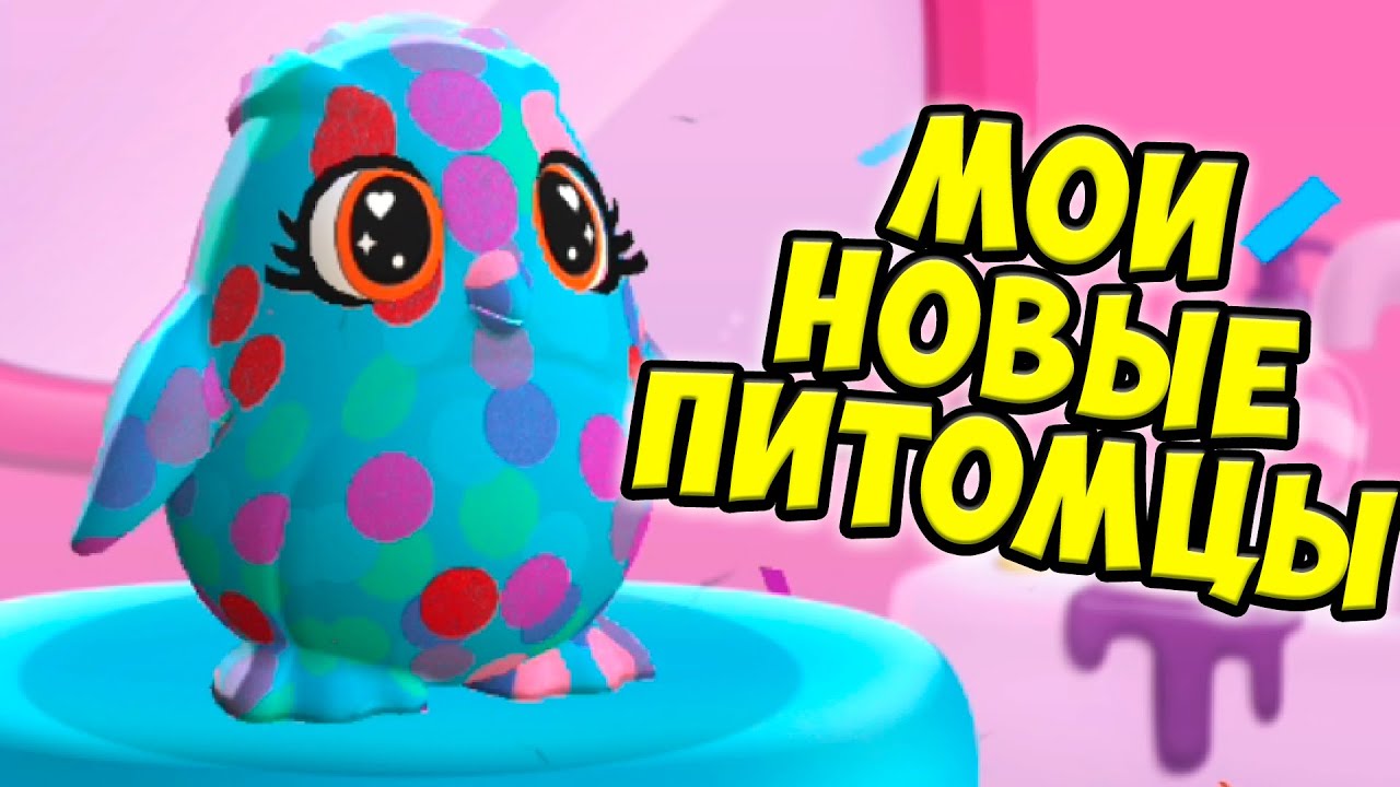 😻Мои новые малыши😻Ухаживаю за питомцем тамогочи
