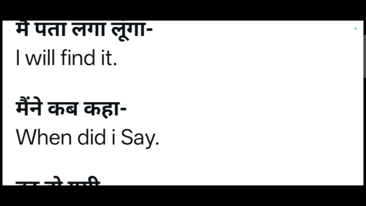 Basic English Class and Concept Learn from Basic English Class by Radhe Sir 