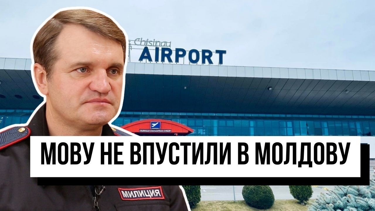 Приднестровье: Мову развернули на границе / Молдова в ЕС &mdash; с Левобережьем или без?