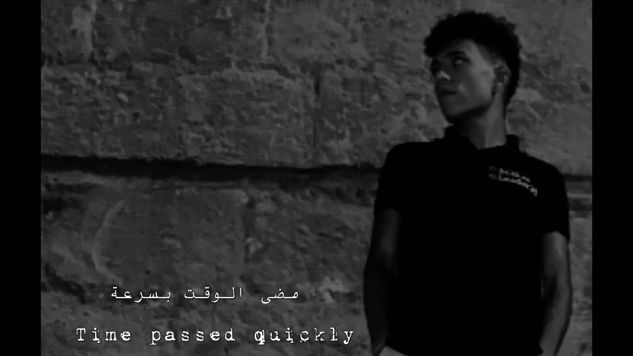 Leader - مضى الوقت بسرعة (Official Lyrics Video) || INTRO