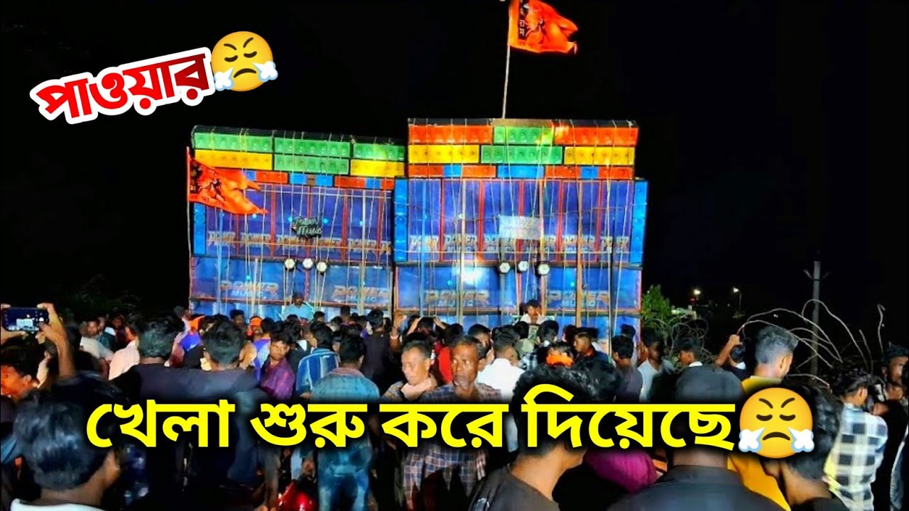 Power Music Road Show Odisha Motto Mela | Dj Sarzen Vs Power Music