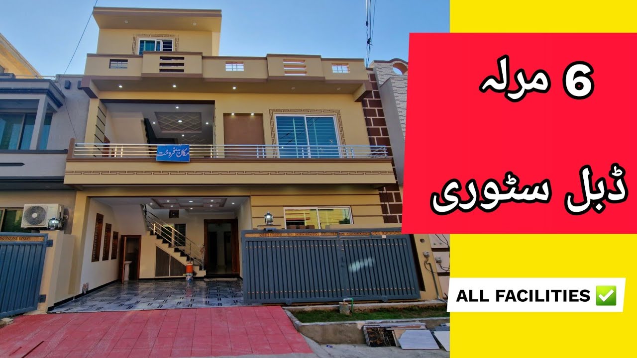 6 Marla house Double story | Soan Gardens Islamabad | Honest Review | All FACILITIES