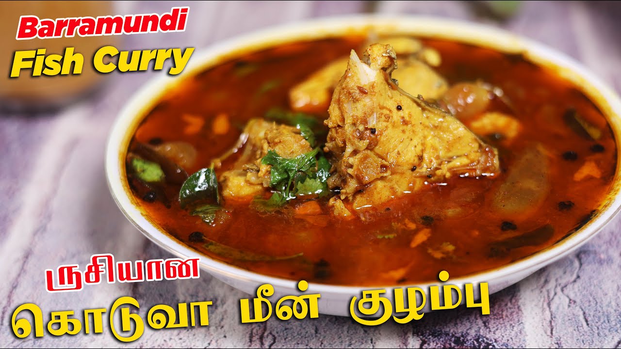 Koduvaa Fish Curry Recipe in Tamil | Easy Cooking with Jabbar bhai 😋