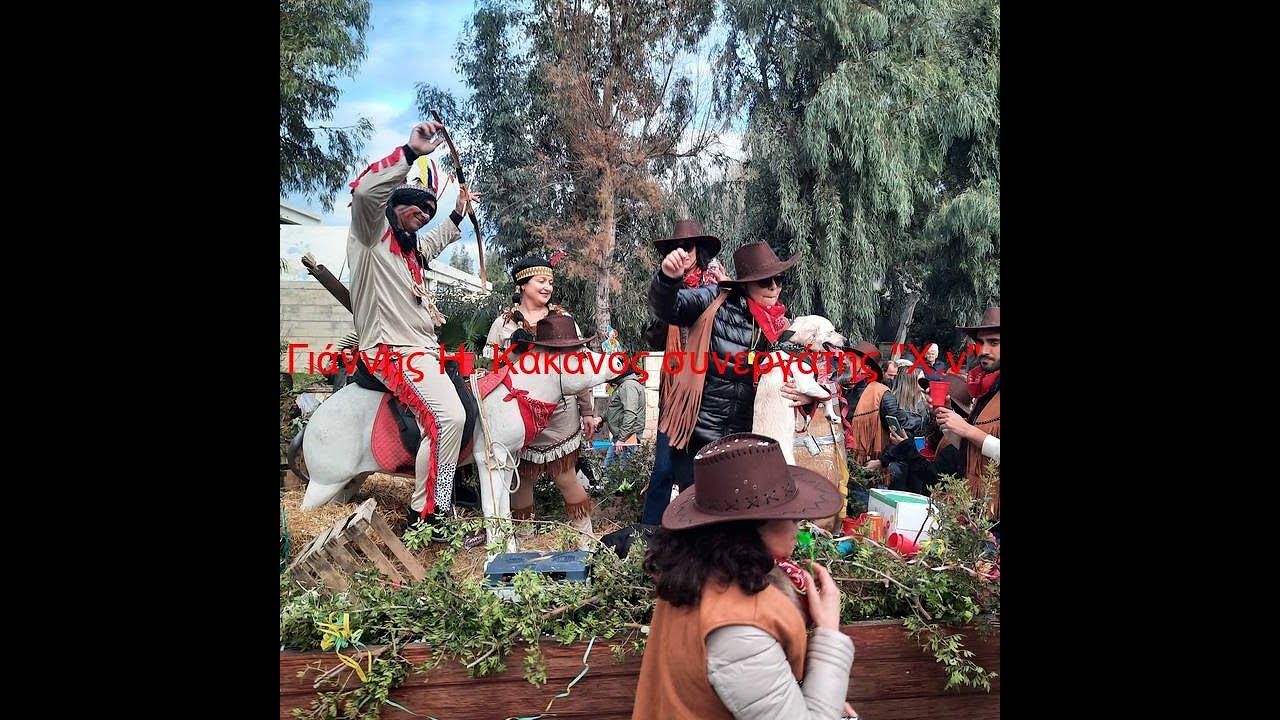 Το πρώτο καρναβάλι Κολυμπαρίου του Δήμου Πλατανιά