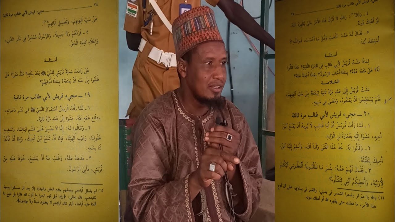 KARATUN SIRA NABIYINA MUHAMET SALLALLAHU ALAIHI WASALAMA TARED SHEIKH ISA MUSA TUGUNUS HAFIZAHULLAH
