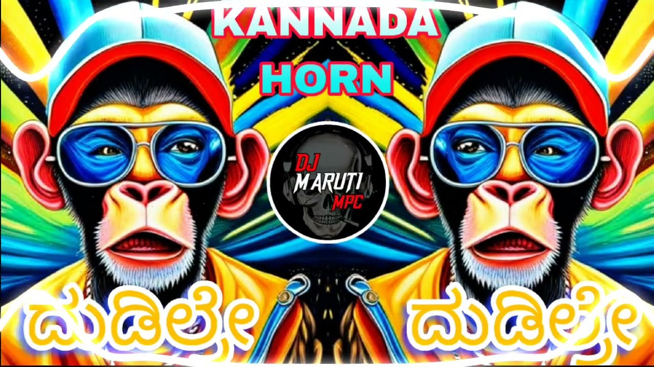 🤪DUDIRLE 🤩 (ದುಡಿಲ್ರೇ) KANNADA FUNNY DIALOGUE HORN TRANCE DJ MARUTI MPC DHARWAD