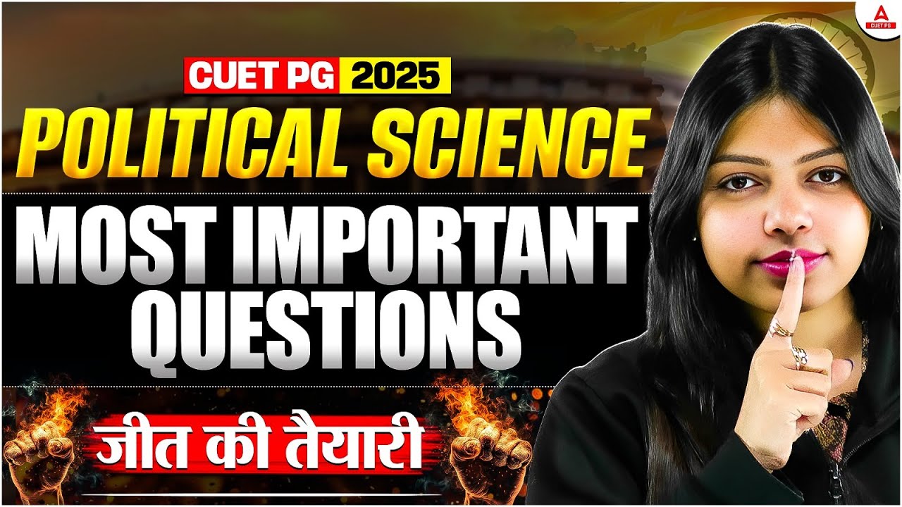 CUET PG Political Science Most Important Questions | CUET PG Pol Science Preparation 2025