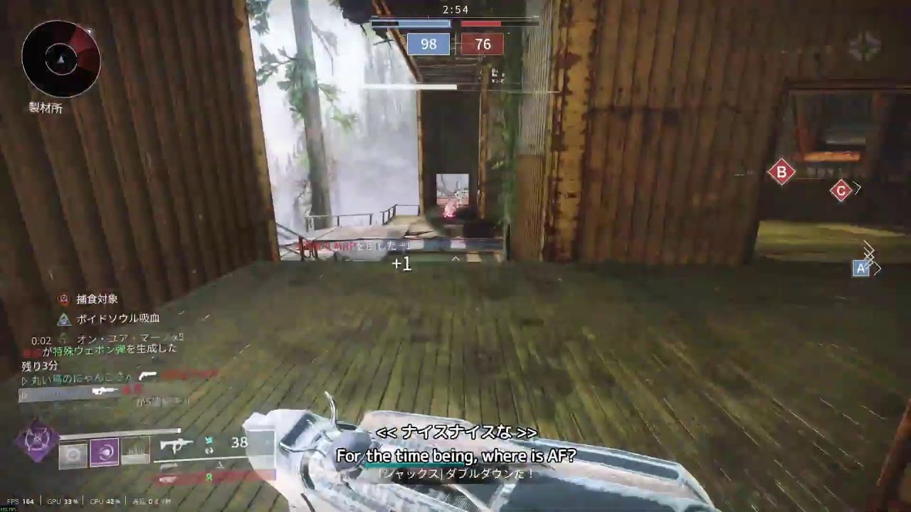 Destiny2  相変わらずなにやればいいか分からないぞ！