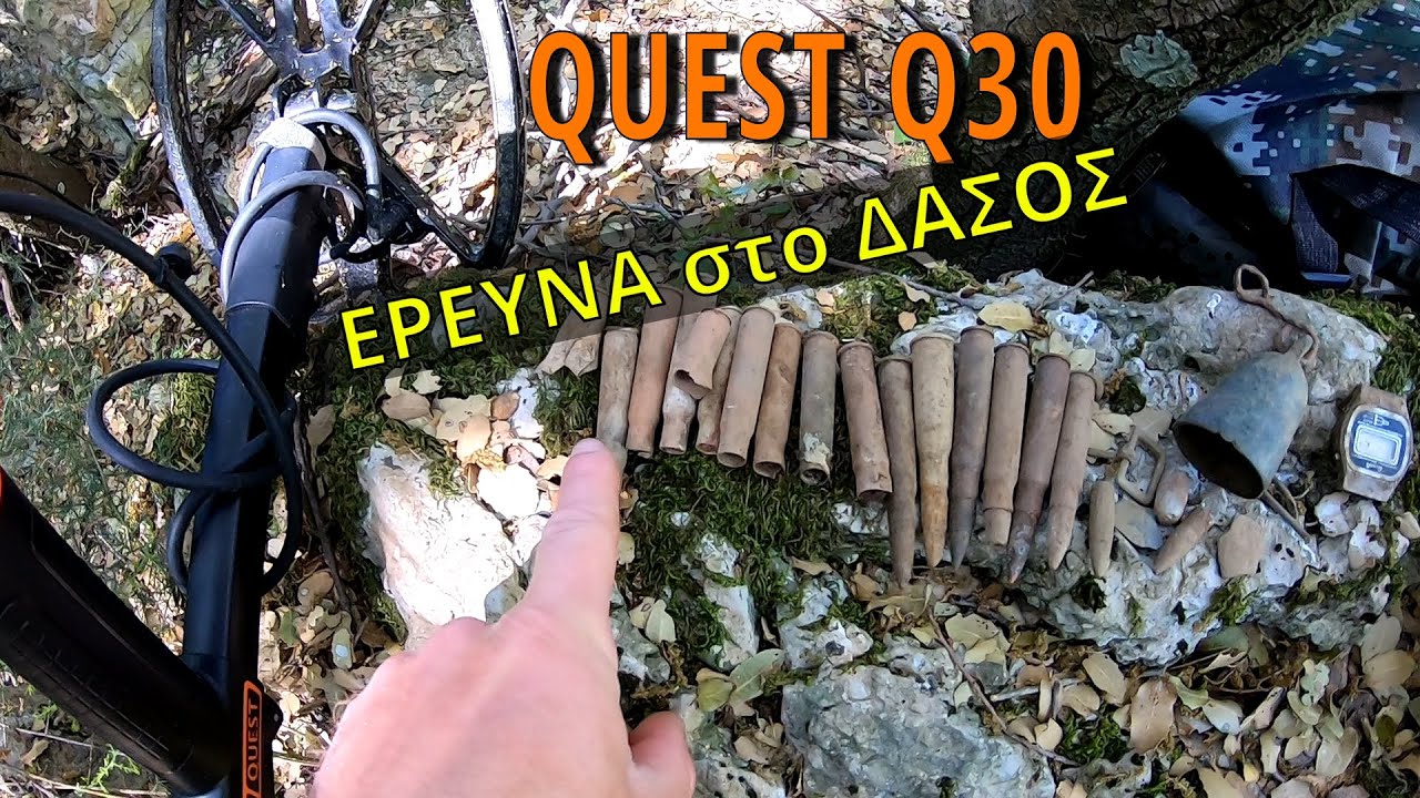 Έρευνα σε Παλιό Πεδίο Μάχης στο Δάσος & Οθωμανικά Κτισματα