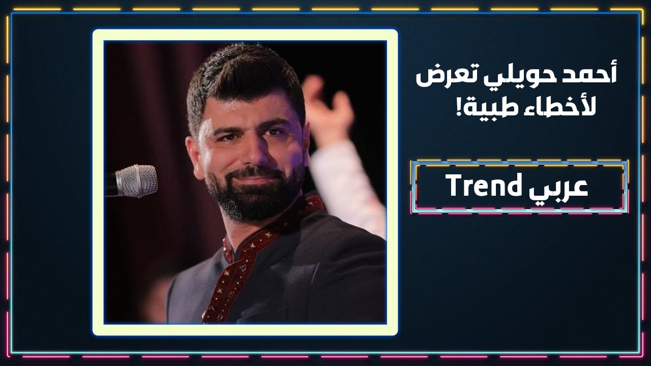 المرأة في الصوفية أعلى مرتبة من الرجل ! احمد حويلي يشرح السبب !