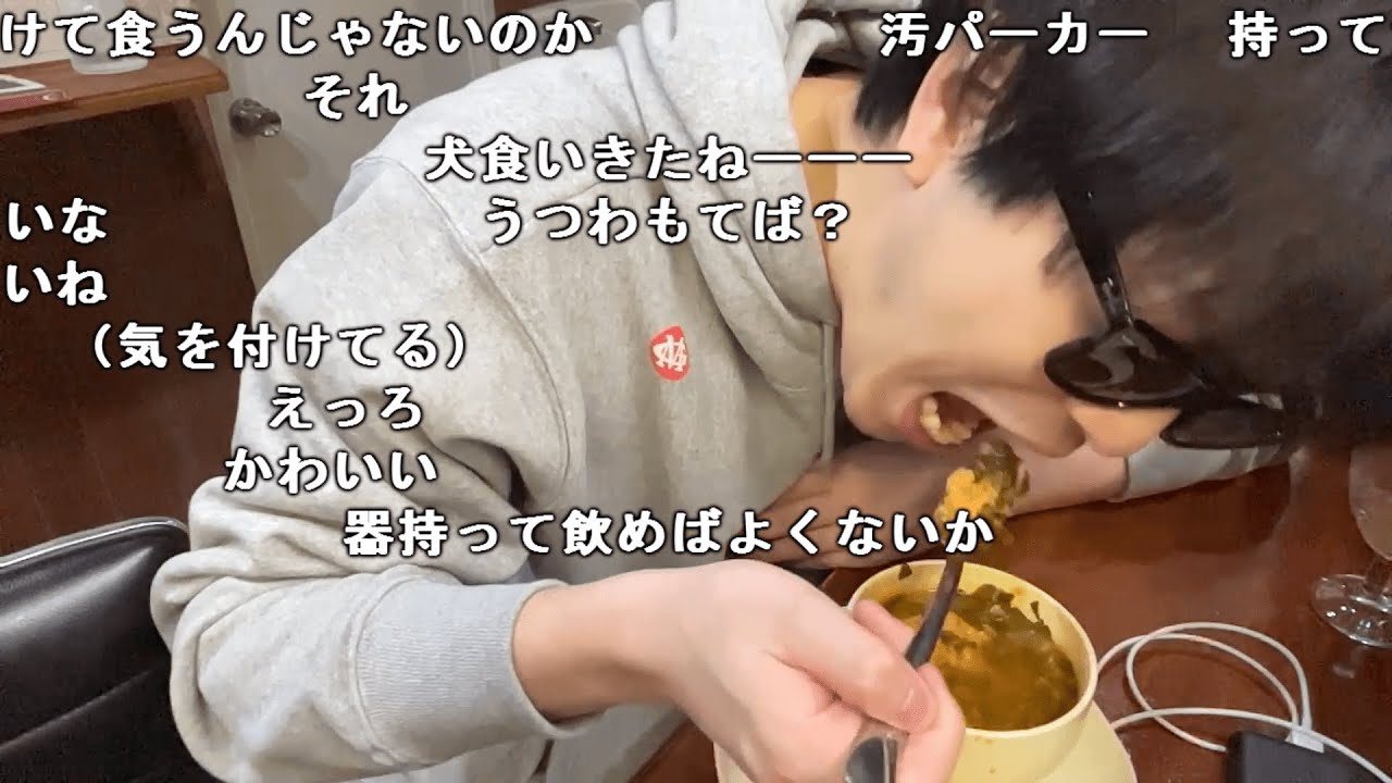 【Twitch】おにや『愛知県◦夜の名古屋城を見る男』【2023/5/2】