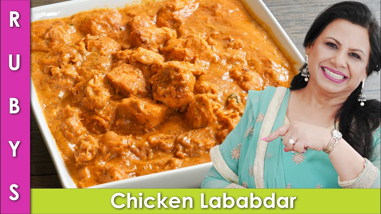 Chicken Lababdar Recipe in Urdu Hindi - RKK